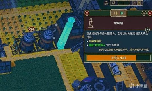 【PC游戏】神尾“小弟”只会种地，真搞工业科技还得看我铁牙哥-第4张