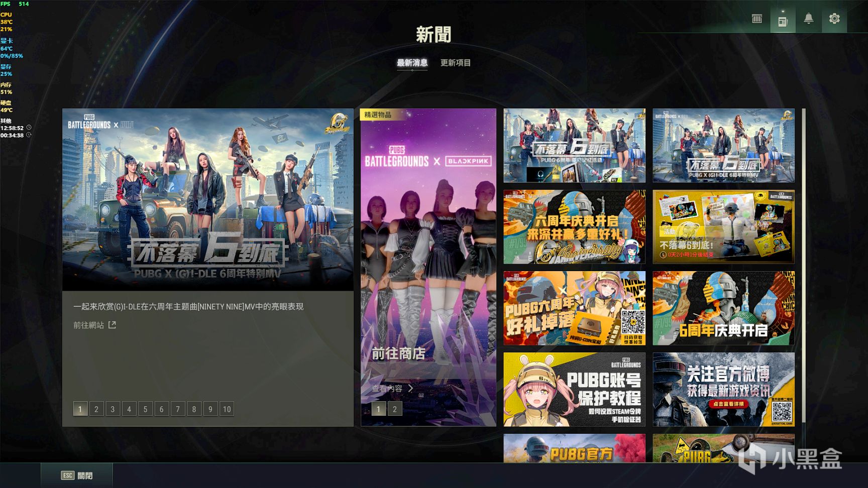 【绝地求生】PUBG六周年重启记忆活动—海量G-COIN、霓虹连帽卫衣、实物奖励-第8张