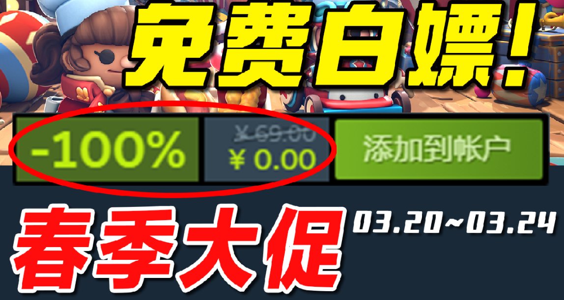 這些骨折遊戲讓玩家玩起了線下互毆！【Steam多人聯機史低推薦】