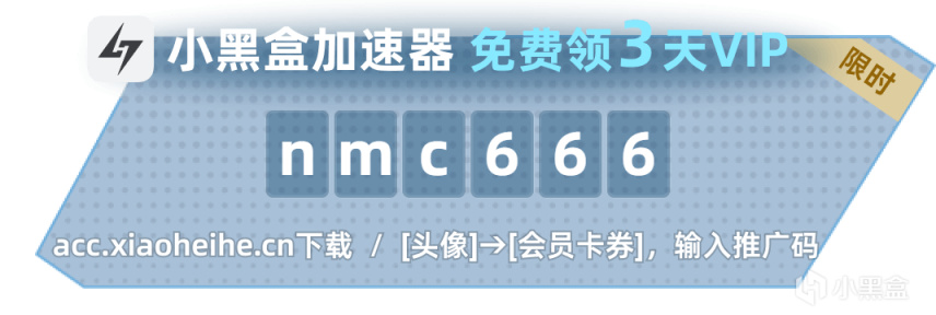 【絕地求生】小黑盒PUBG6週年慶典活動已開啟，小黑盒聯名以及GB寶箱他來了-第7張