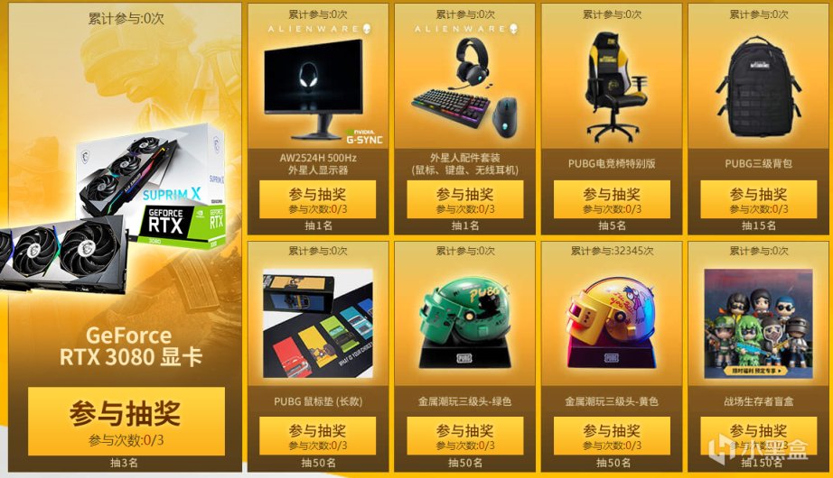 【绝地求生】PUBG六周年重启记忆活动—海量G-COIN、霓虹连帽卫衣、实物奖励-第5张