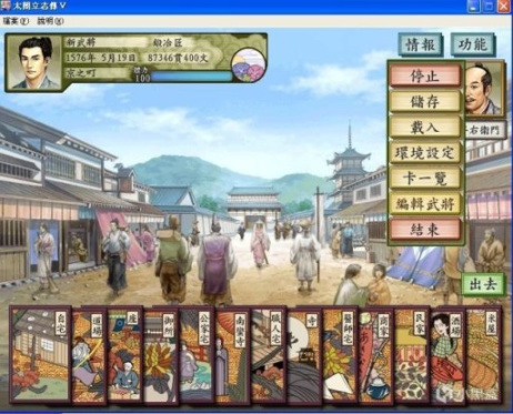 【球盟会】游戏UI设计的得与失