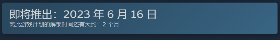 【PC遊戲】主題樂園遊戲《狂想樂園》現已開啟預購，國區售價￥248/￥398-第1張