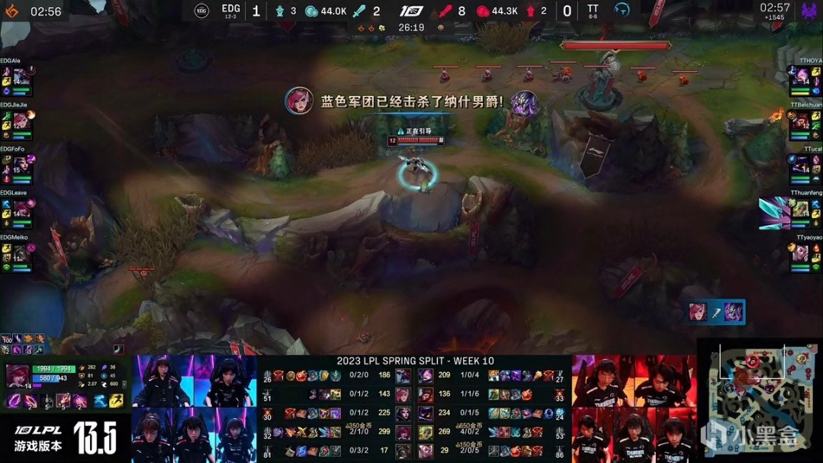 【英雄联盟】LPL春季赛：Leave霞极限反杀翻盘！EDG 2-0 TT！-第8张