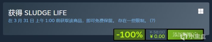 【PC游戏】Steam商店限时免费领取第一人称开放世界冒险游戏《污泥人生》-第2张