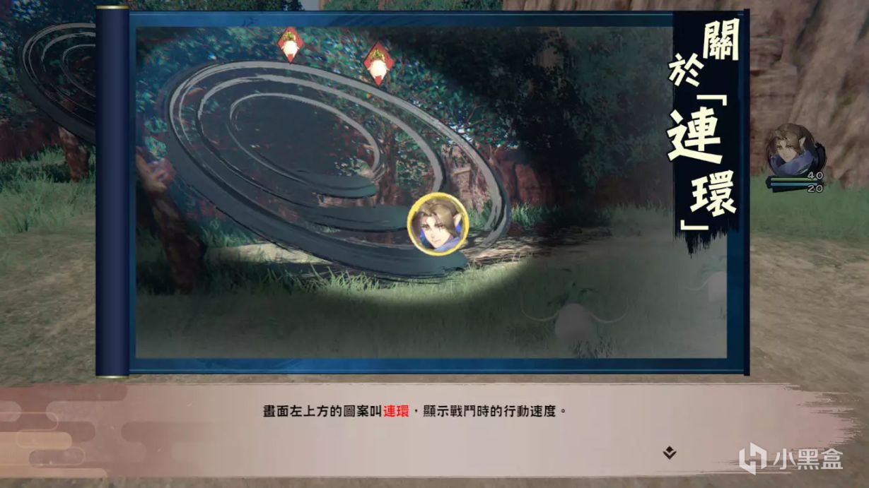 【PC遊戲】換湯不換藥，依舊能打的傳頌之物—《黑白莫比烏斯：歲月的代價》-第5張