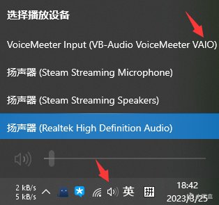 【VALORANT】[valorant音效设置]利用音频软件来调整脚步声和枪声-第3张