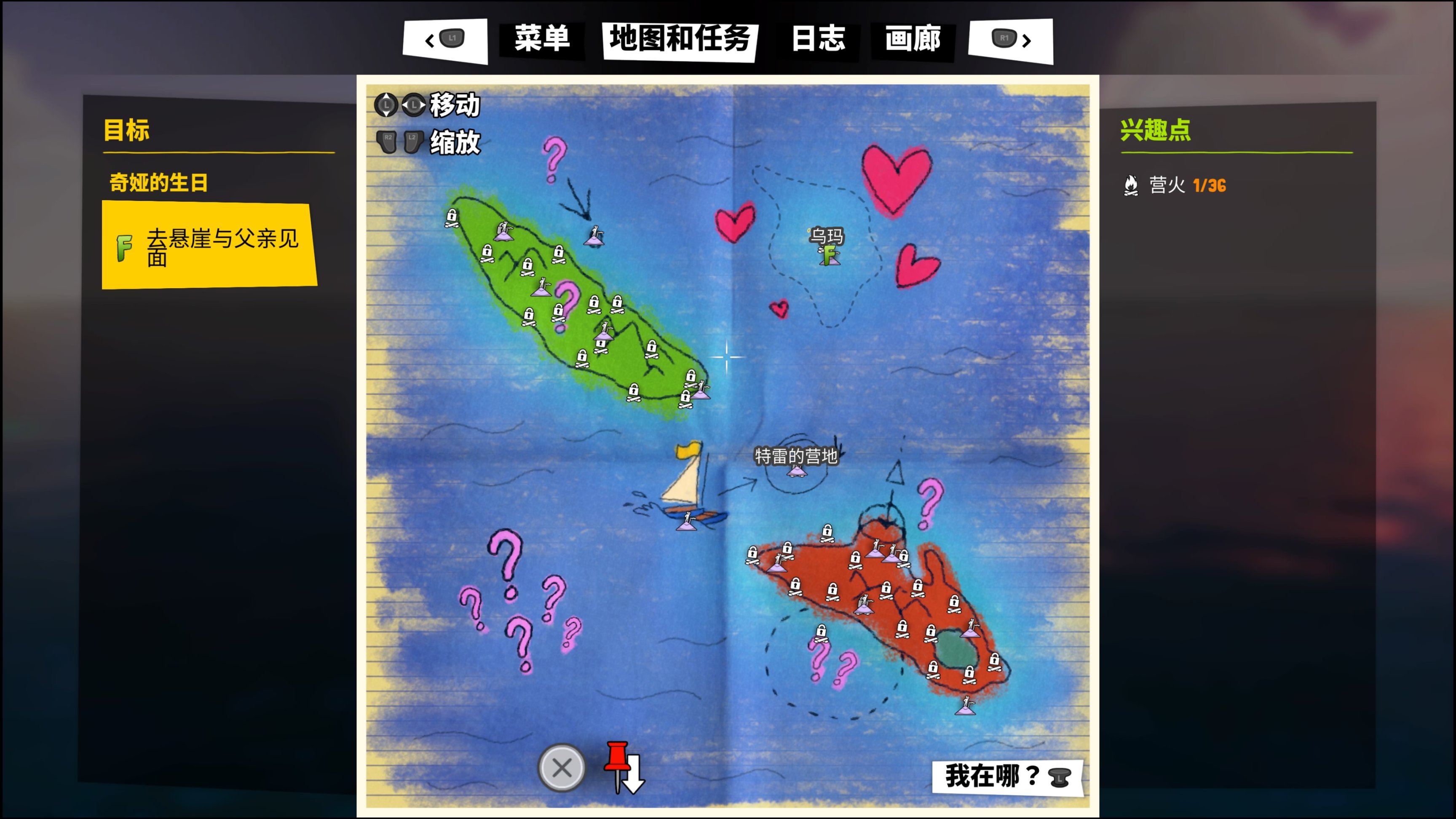 【PC遊戲】喜歡新咯裡多尼亞，還有大家——《奇婭》評測-第3張