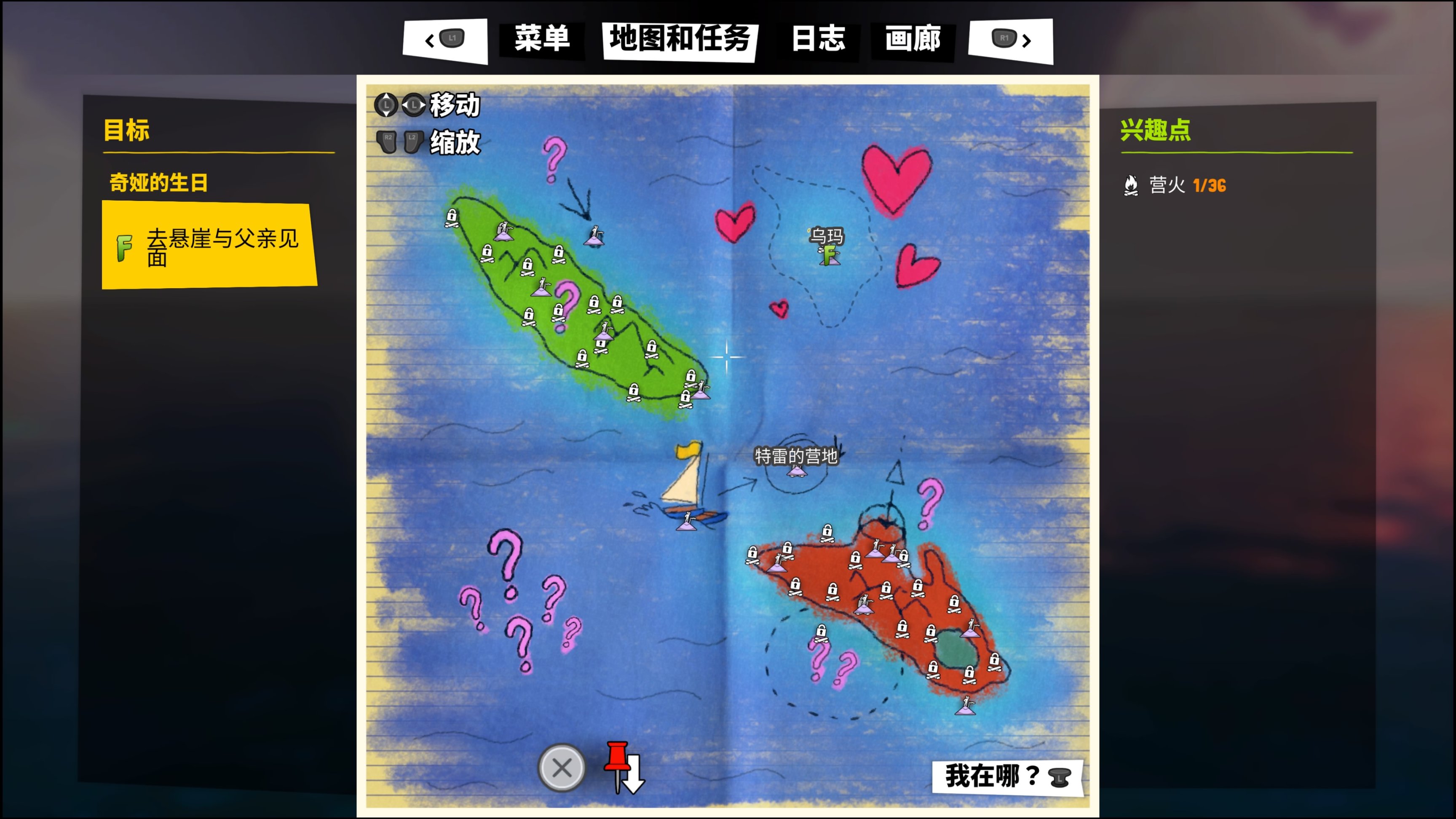 【PC遊戲】喜歡新咯裡多尼亞，還有大家——《奇婭》評測-第3張