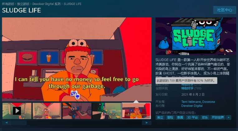 【PC游戏】Steam喜加一特别好评3D开放世界游戏《污泥人生》-第0张