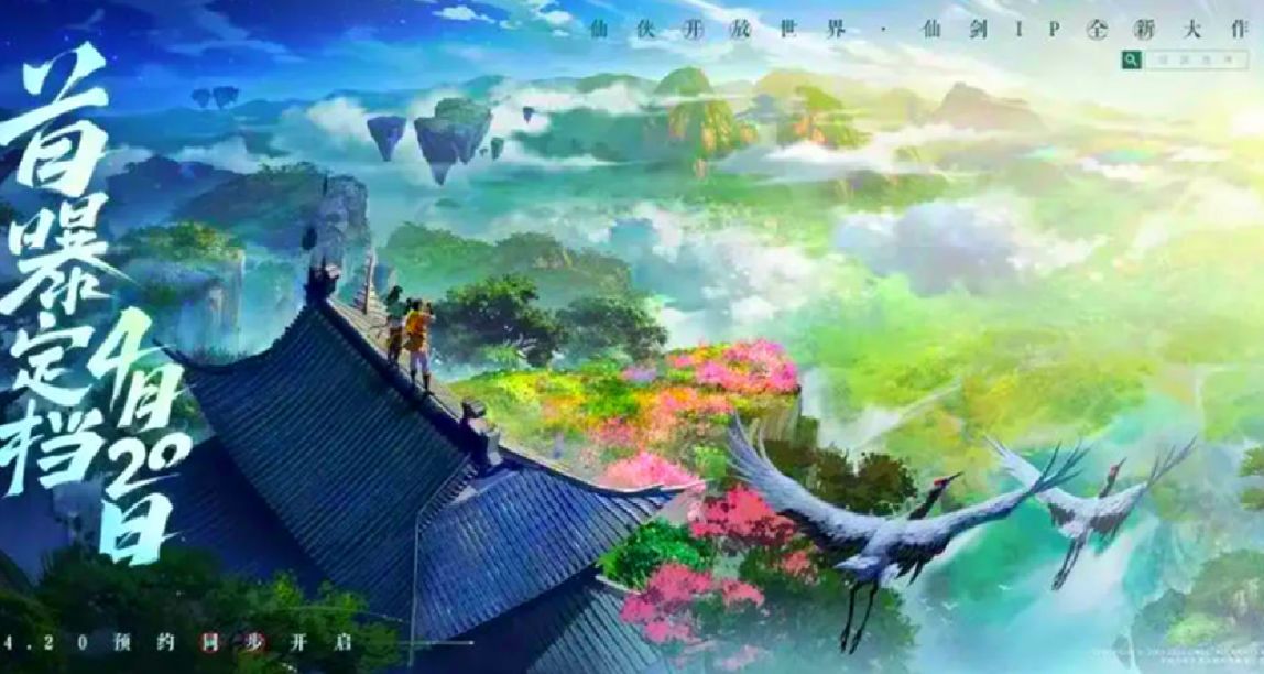 盒國週報|首款仙劍IP元宇宙遊戲；《最後的生還者RE》即將發售