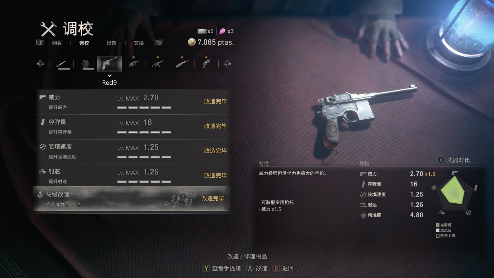 【PC游戏】生化危机4重制版简评：一款各方面都真正无敌的重制版游戏-第4张