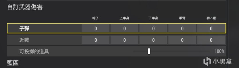 【绝地求生】PUBG六周年活动150分钟没沙盒懒人挂机-第2张