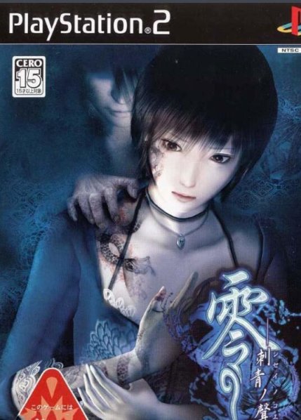 【PC遊戲】淺談日式恐怖：《零：月蝕的假面》美少女，氛圍和幽靈的完美結合-第8張