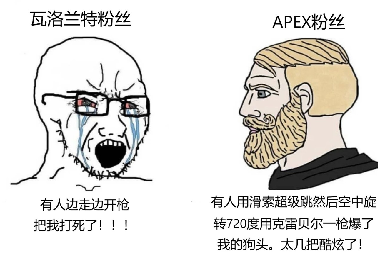 【Apex 英雄】极度真实笑死人不偿命的APEX沙雕图42-第15张