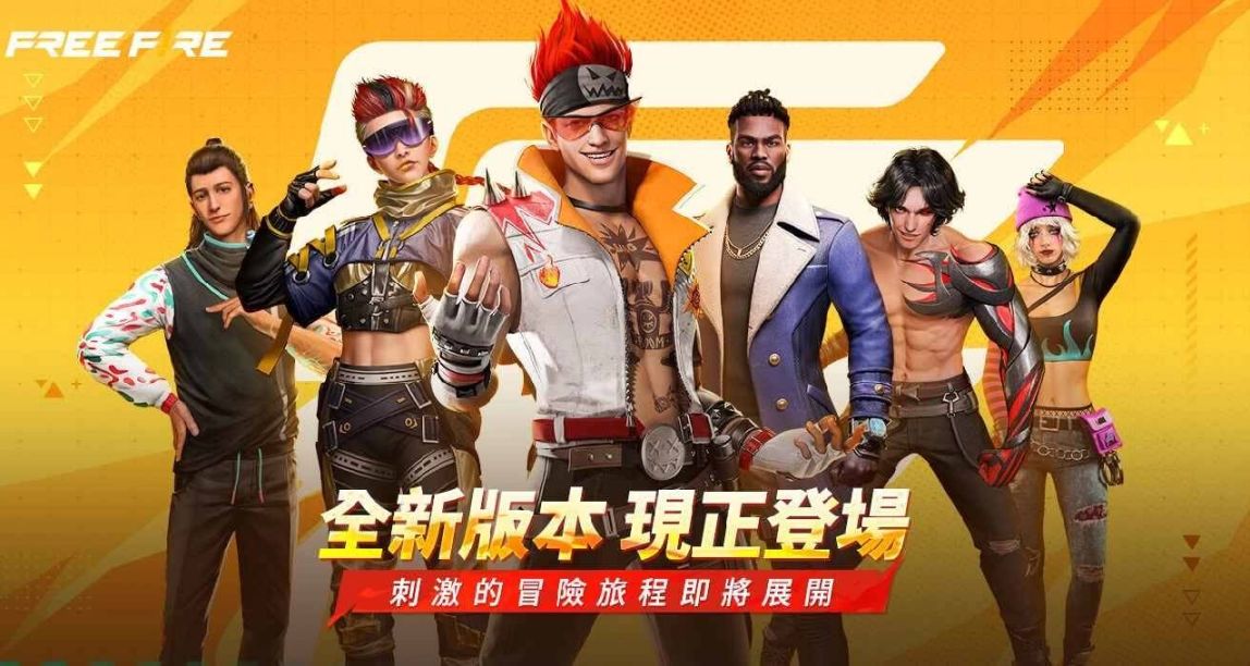 【手游每日情报姬-3.26】《Free Fire》全新改版登场