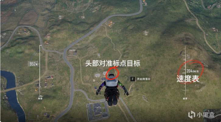 【绝地求生】pubg跳伞详细教学做到快人一步！-第2张