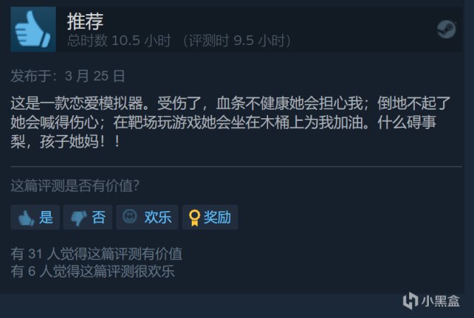 《生化4：重製版》Steam評論數破萬，遊戲好評如潮！-第5張