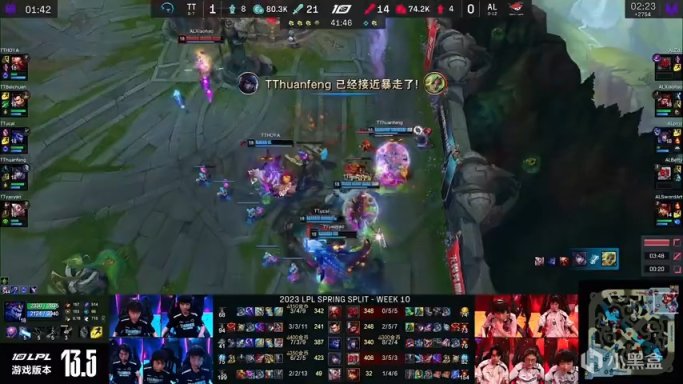 【英雄联盟】LPL春季赛：Ucal锁定第八首轮对阵RNG！TT 2-0 AL！-第12张