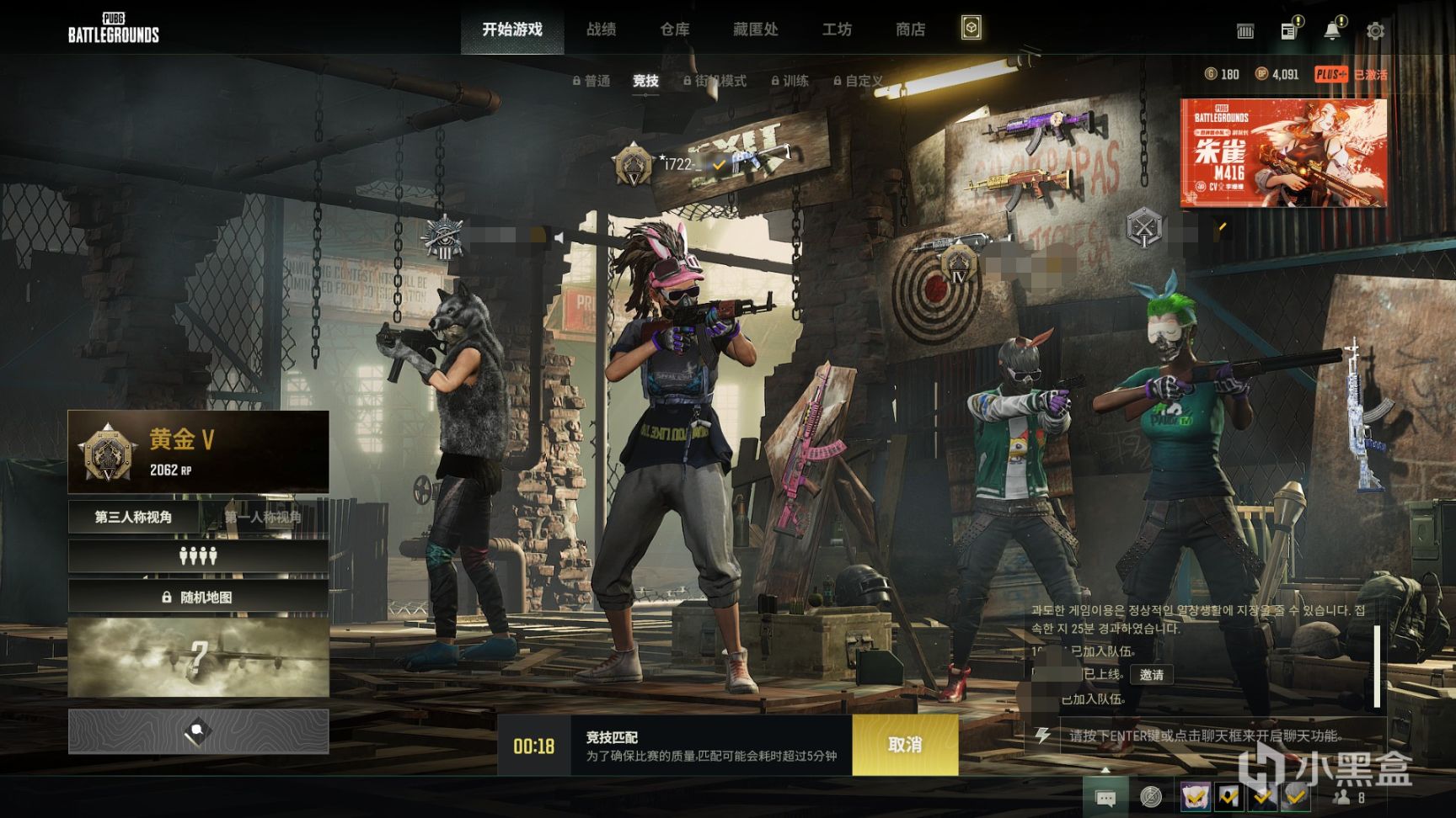 【絕地求生】對現在的PUBG能優化的小建議：遊戲內文字聊天，增加排位門檻等-第17張