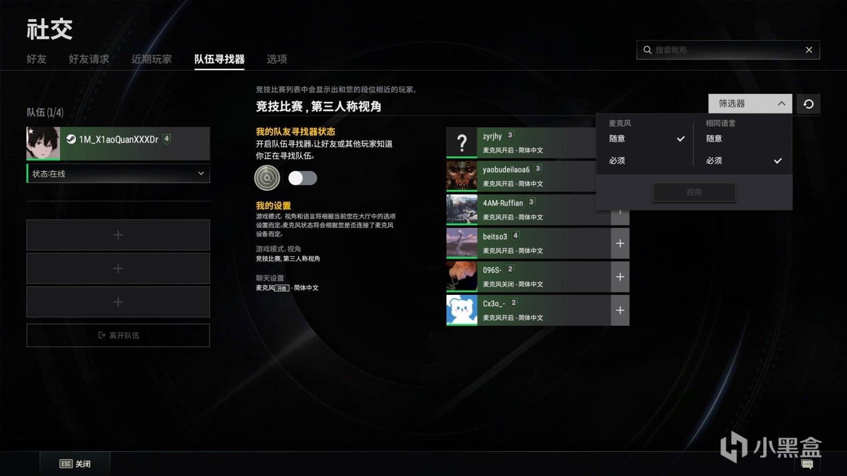 【絕地求生】對現在的PUBG能優化的小建議：遊戲內文字聊天，增加排位門檻等-第1張