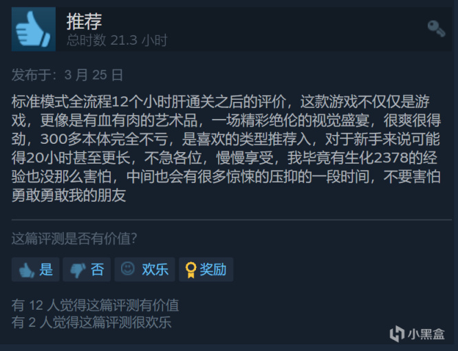 《生化4：重制版》Steam评论数破万，游戏好评如潮！-第2张