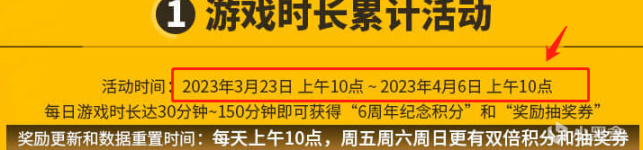 【绝地求生】周三服务器停机4小时：疯狂科学家上线，彩色烟雾弹即将下线-第10张