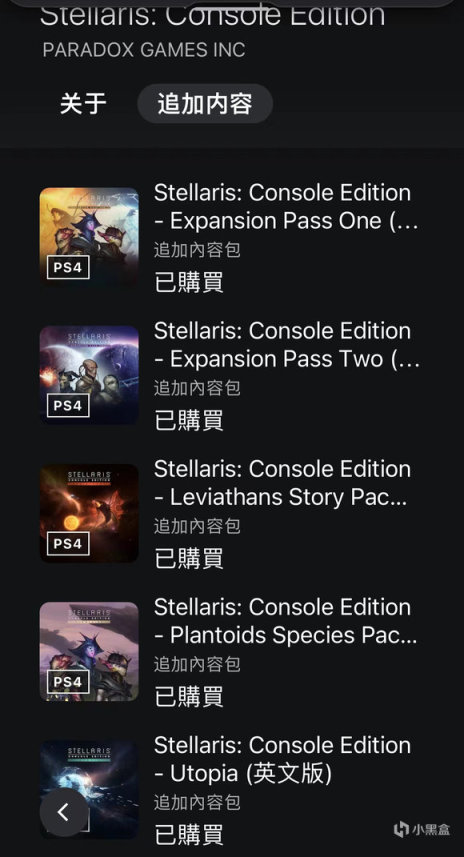 【主机游戏】我与P社折腾的这点事儿-第2张