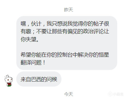 【主机游戏】我与P社折腾的这点事儿-第8张