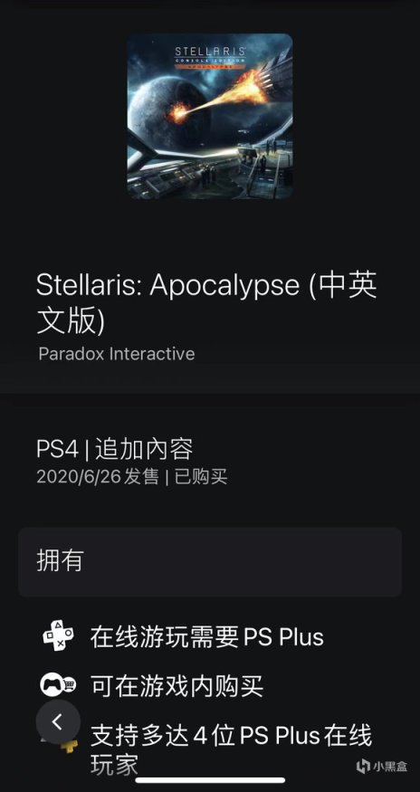 【主机游戏】我与P社折腾的这点事儿-第3张