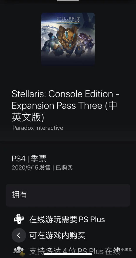 【主机游戏】我与P社折腾的这点事儿-第4张