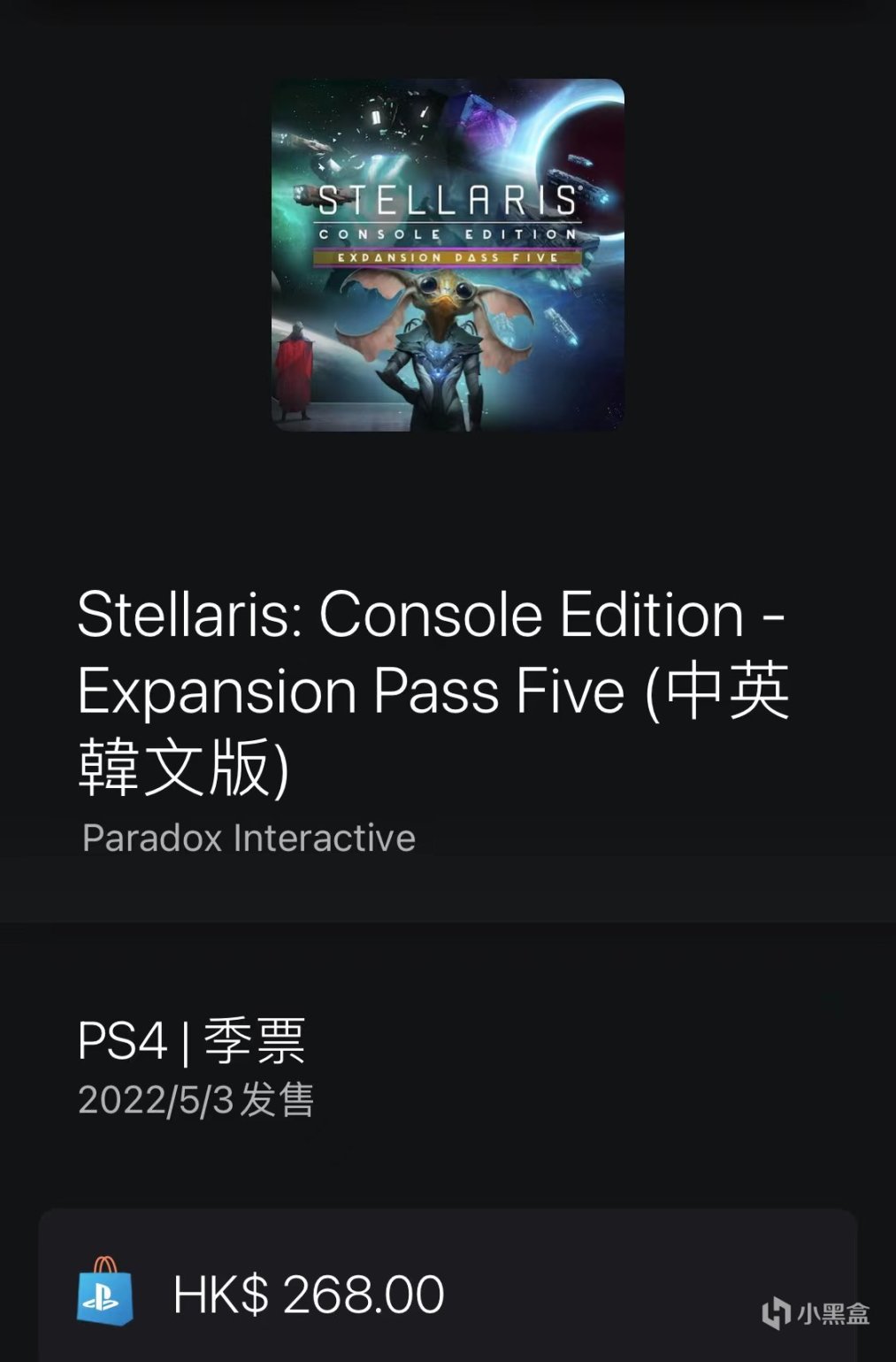 【主机游戏】我与P社折腾的这点事儿-第5张