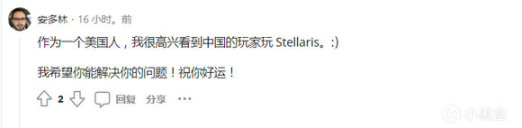 【主机游戏】我与P社折腾的这点事儿-第7张