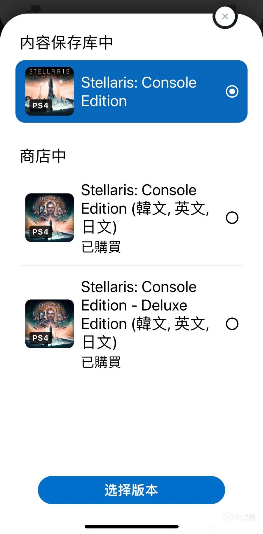 【主机游戏】我与P社折腾的这点事儿-第16张