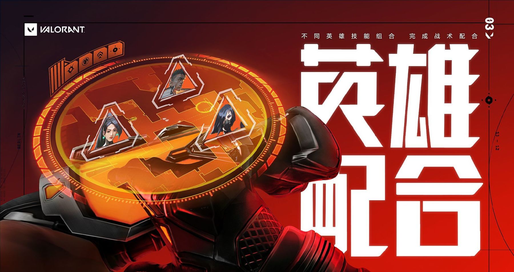 【PC游戏】黑盒晚报：《无畏契约》登陆WeGame；《王国之泪》实机今晚公布-第1张