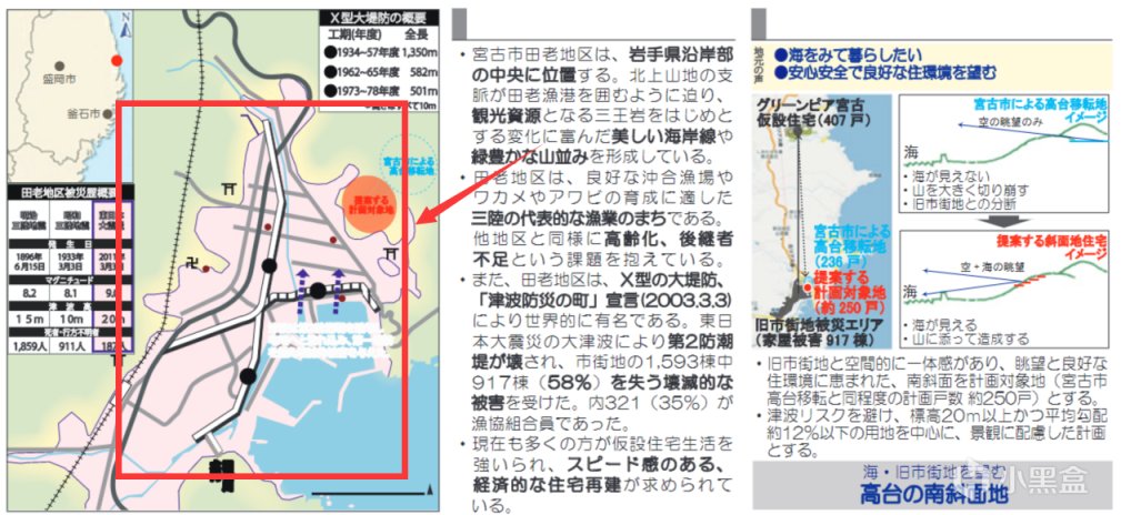 《铃芽之旅》剧情与民俗深度硬核解读-第79张