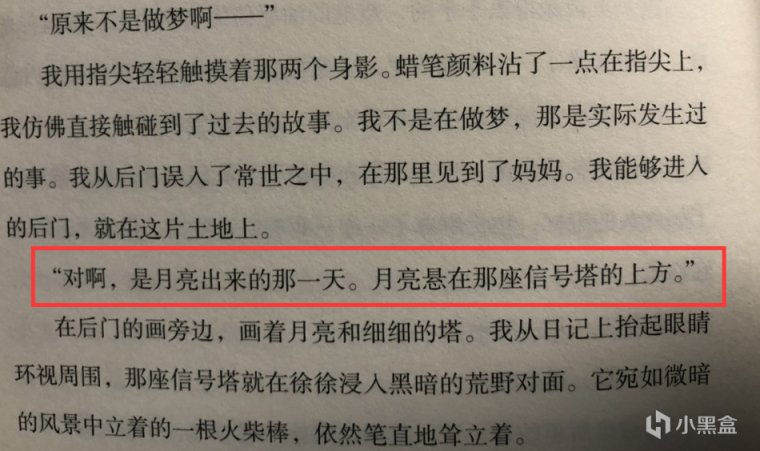 《铃芽之旅》剧情与民俗深度硬核解读-第84张