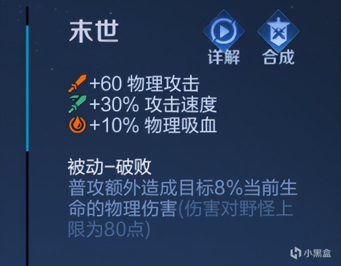 【王者榮耀】暴擊流狄仁傑成陷阱！國服幾乎沒人用，這套出裝到底輸在哪裡？-第6張