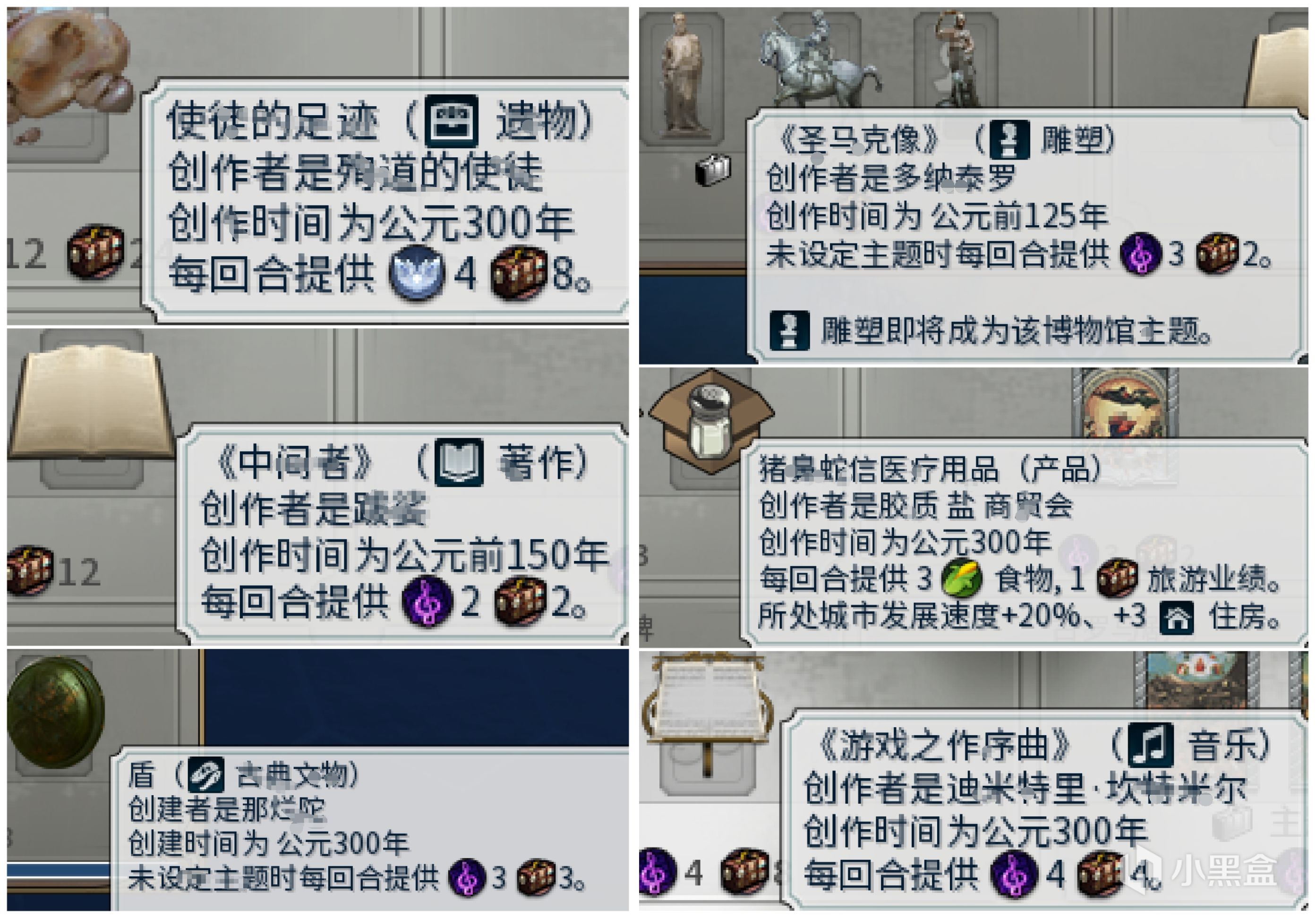 【文明系列】文明帝國6文化勝利篇（2）：鉅作機制詳解，與強力文明推薦！-第3張