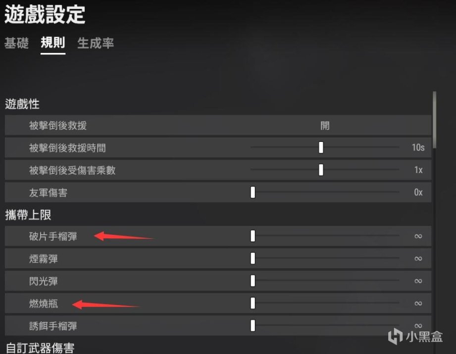 【绝地求生】PUBG六周年普通玩家70分钟时长设置-第3张