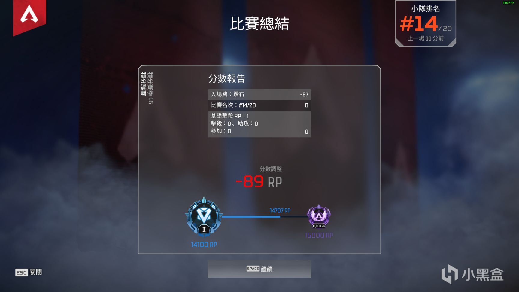 【Apex 英雄】S16上半单排大师达成！心得经验分享-第7张