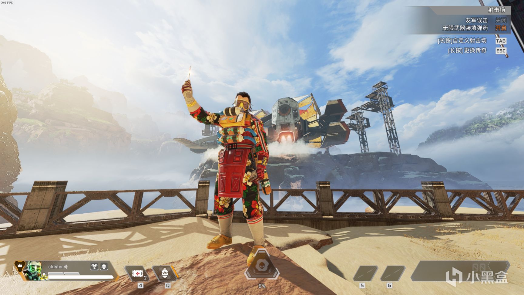 【Apex 英雄】[Apex英雄]太阳小队收集活动皮肤鉴赏-第75张