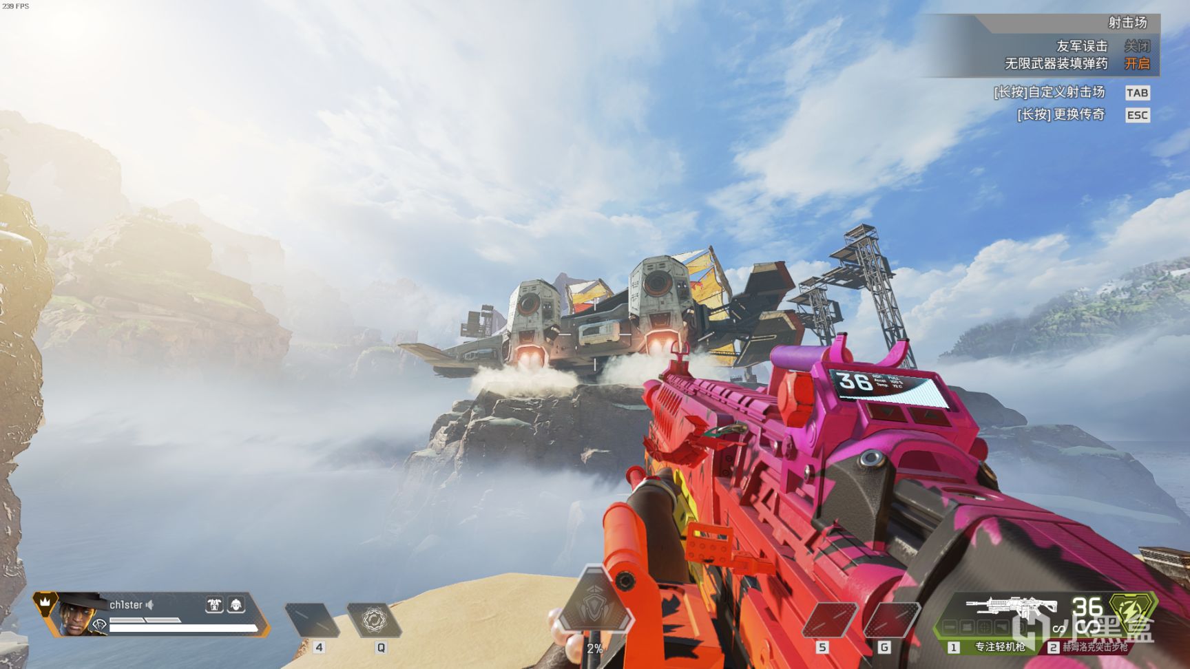 【Apex 英雄】[Apex英雄]太阳小队收集活动皮肤鉴赏-第82张