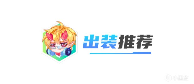 【雲頂之弈】超S陣容“她”來了，薇恩+AI轉職=吃雞，千攻不是夢-第5張