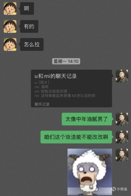 【英雄联盟】LOL：LPL十大选手定妆照曝光，小狗老婆直接破防表示太油腻了！-第1张