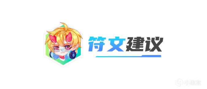 【雲頂之弈】超S陣容“她”來了，薇恩+AI轉職=吃雞，千攻不是夢-第6張