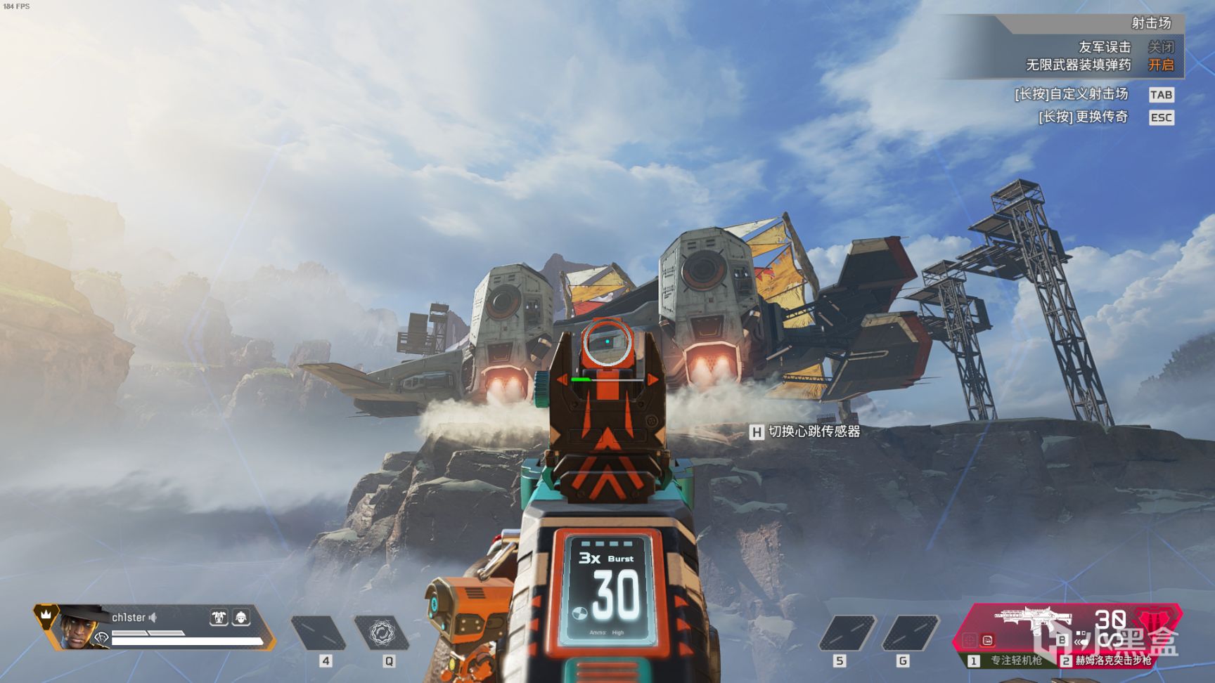 【Apex 英雄】[Apex英雄]太阳小队收集活动皮肤鉴赏-第90张