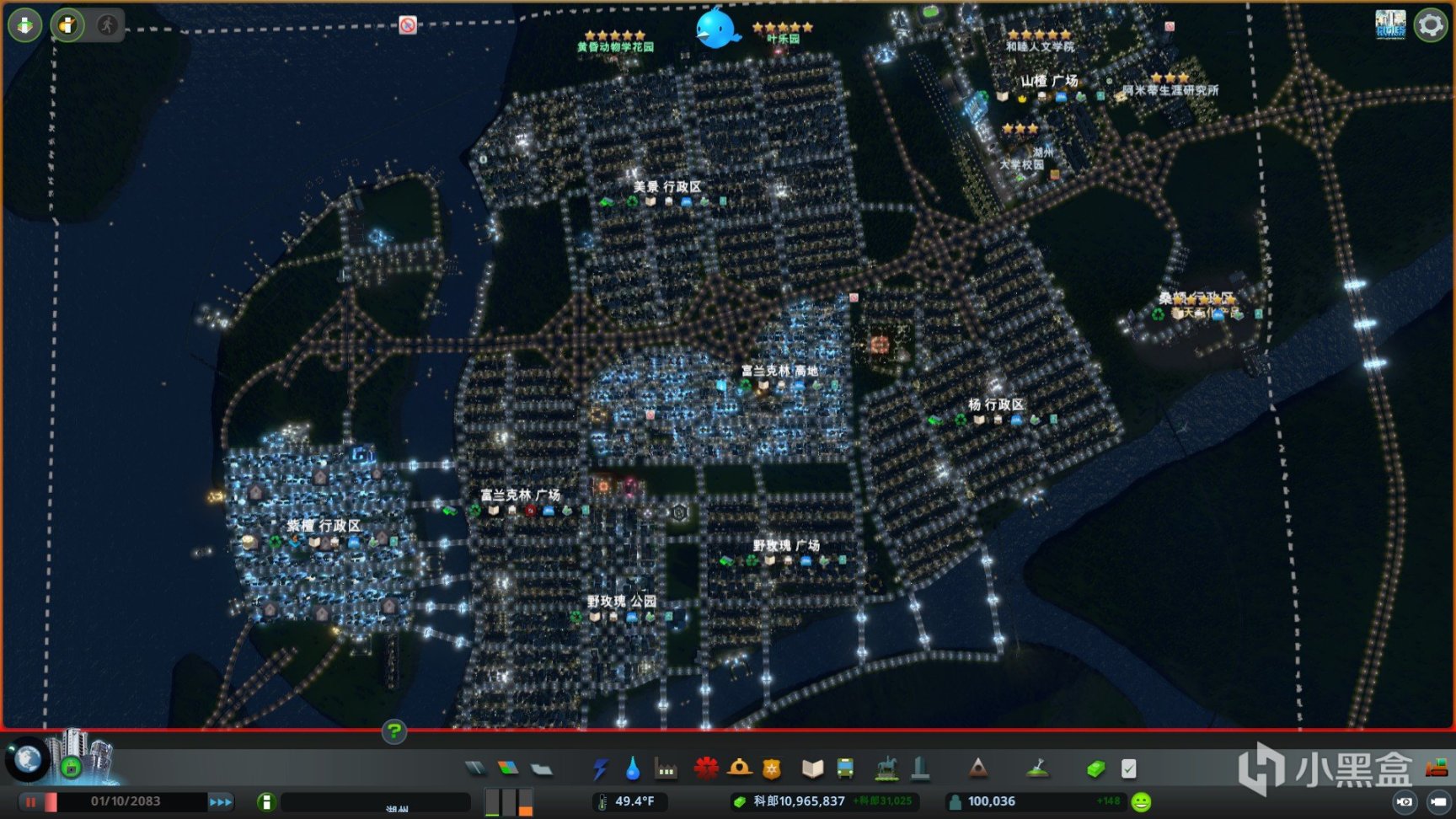 《城市：天際線》——我們的未來也許就在遊戲中-第1張