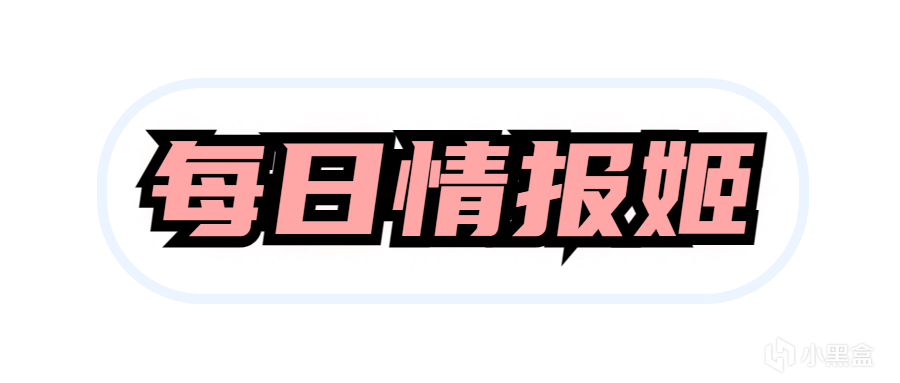 【手游每日情报姬-3.29】《精灵M：无尽冒险》今日上市-第8张