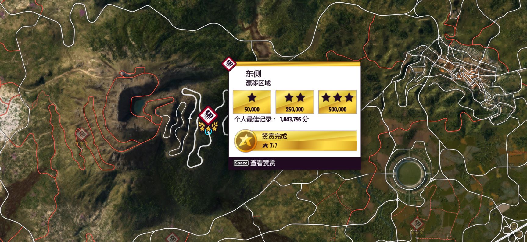 《極限競速：地平線5》S19 夏季賽指南-第16張